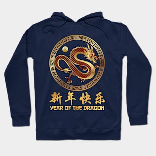 Year of The Dragon 2024 - Chinese New Year 2024 Hoodie